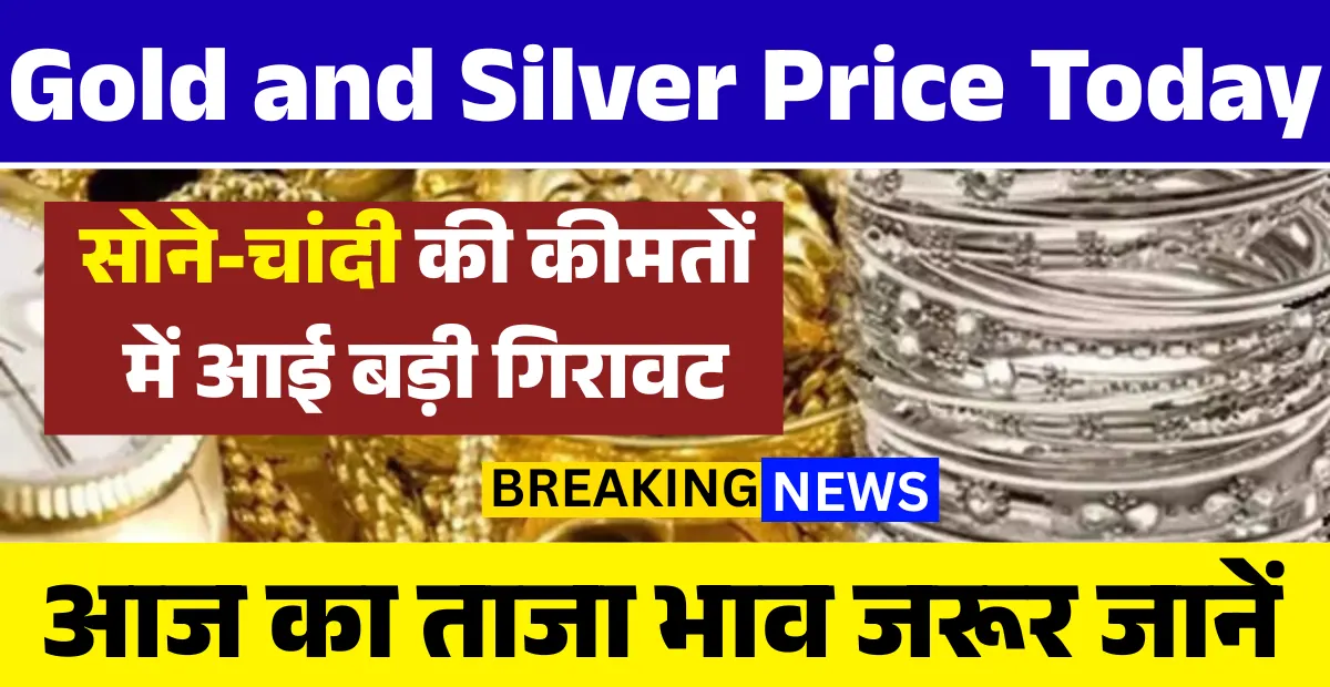 Gold Silver Price Today Update